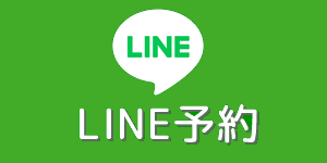 LINE予約sp